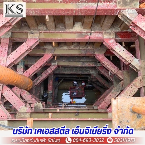 รับเหมาก่อสร้างระบบป้องกันดินพัง
