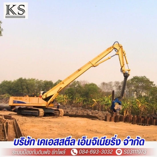 ให้เช่ารถแบคโฮไวโบร