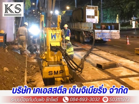 รถแบคโฮไวโบร