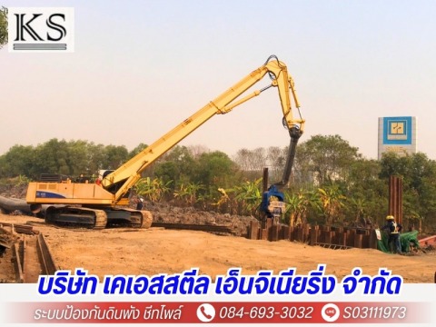 ให้เช่ารถแบบโฮไวโบร