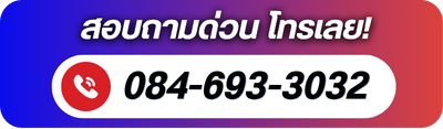 ติดต่อ เคเอสสตีล
