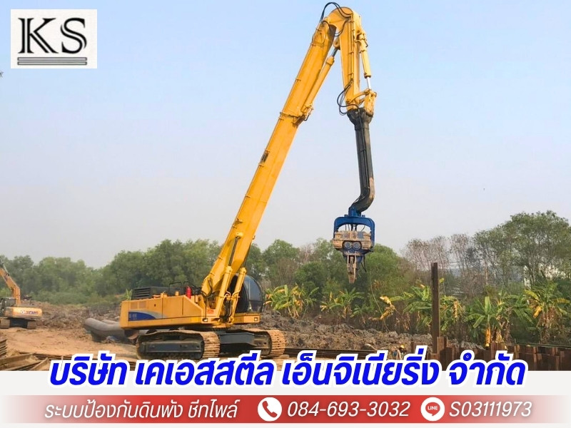 รถแบคโฮไวโบรให้เช่ารายวัน-รายเดือน รถแบคโฮไวโบรให้เช่ารายวัน-รายเดือน