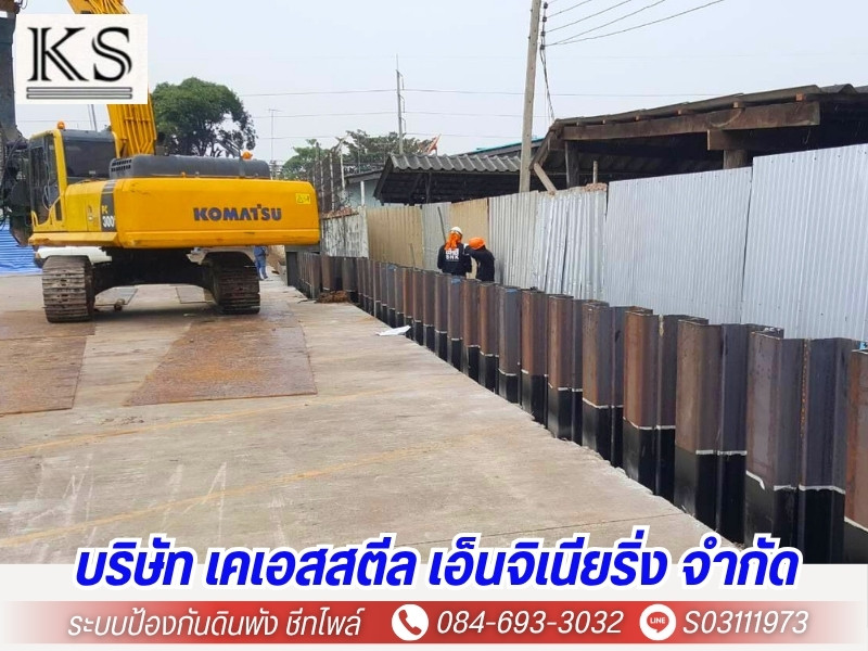 รับทำกำแพงกันดินและน้ำ รับทำกำแพงกันดินและน้ำ