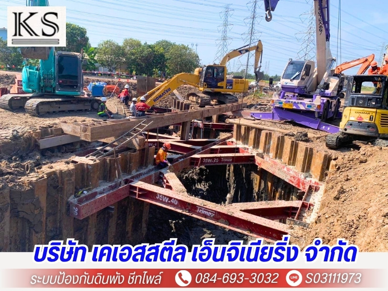 รับสร้างระบบป้องกันดินพัง รับสร้างระบบป้องกันดินพัง