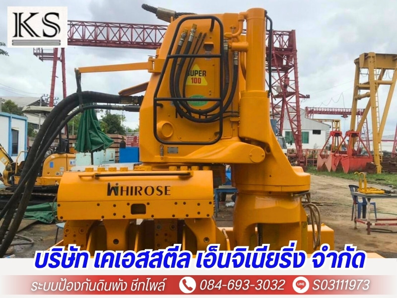 ให้เช่ารถแบคโฮไวโบร